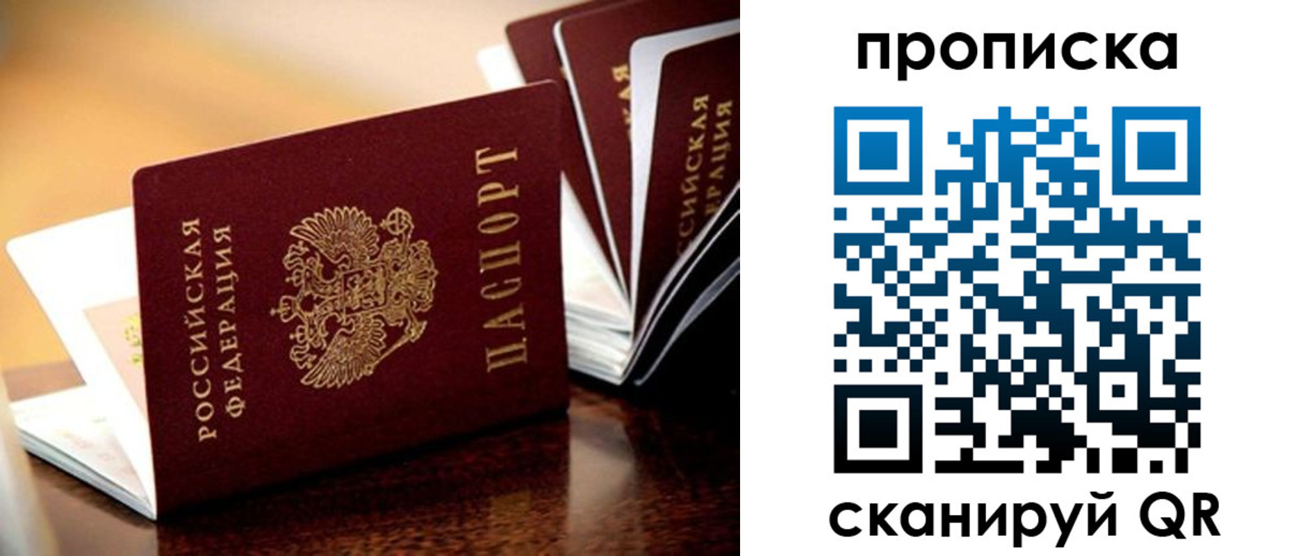 миграционный учет в Семикаракорске